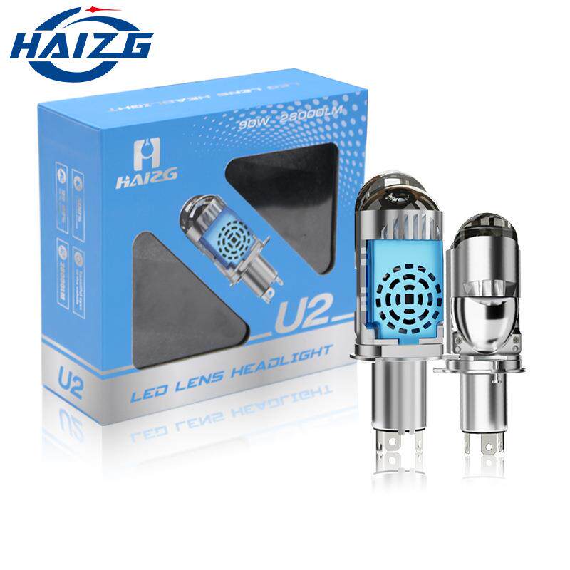 HAIZG 新款跨境汽车led大灯U2矩阵双光透镜H4远近一体汽车led车灯