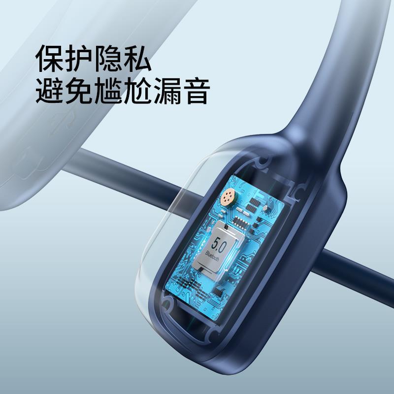 骨传导蓝牙耳机不入耳无线运动型跑步健身耳机传感挂脖式游泳防水