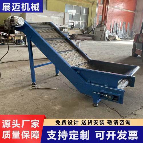 不锈钢料斗式链板提升机坚果食品物料挡板输送带链板式爬坡上料机