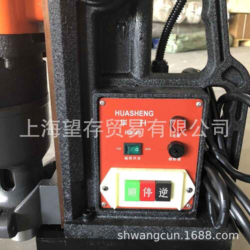 HS49磁力钻 磁座钻 大功率强吸力钢板钻铁板钻 吸力钻 磁铁钻