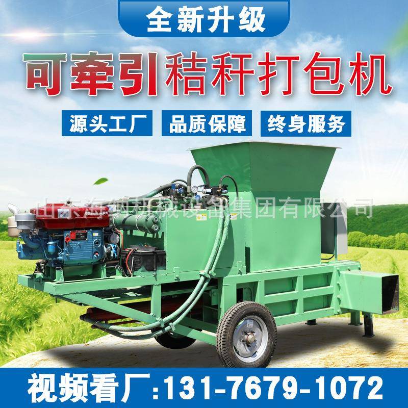农秸甘花生秧黄储打包秆机养殖业青蔗稞皇竹用草青储青海纳牌贮机