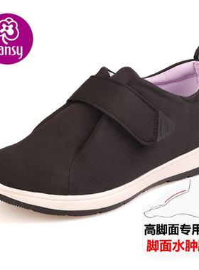 高档Pasy防盼洁宽胖高背面水肿胀秋脚季n滑魔术贴一脚蹬妈妈女舒