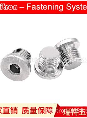 厂家直销DN22961908现货内角六圆柱喉塞不头锈钢S2US304(A)