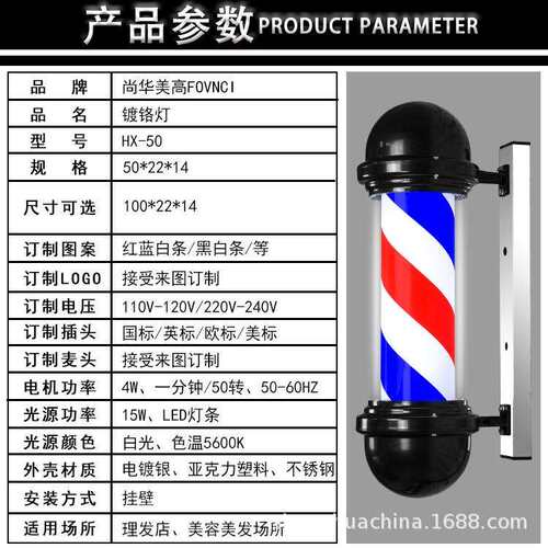 发廊标志灯旋转转小型挂墙式SUK水灯宫美发店欧灯式全彩l防ed挂壁