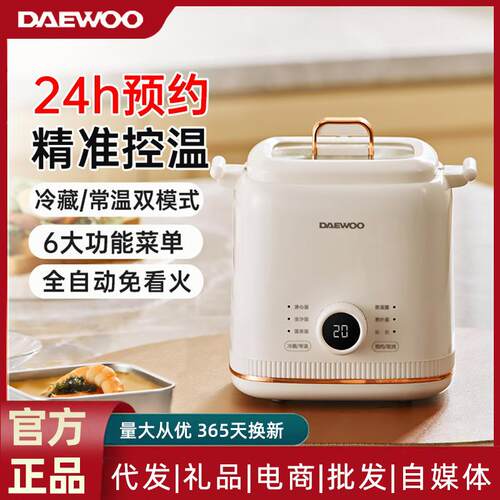 大宇煮蛋器蒸蛋器自动断电家用小型鸡蛋神器多功能早餐机