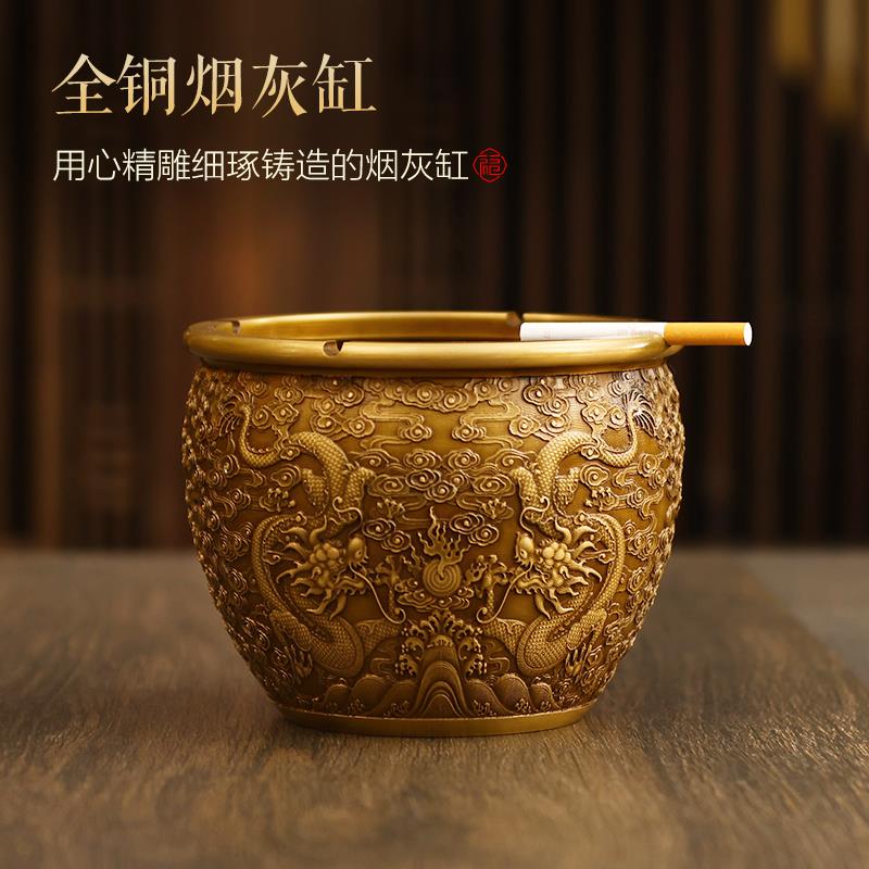 宽和 纯黄铜龙纹3D雕刻烟灰缸家用客厅特大号新中式创意复古烟缸