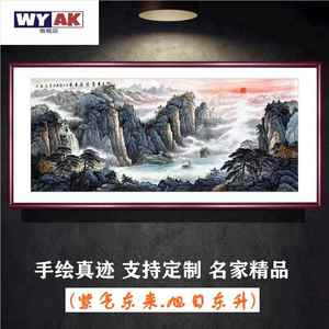 山水画镇宅紫气东来国画山水手绘真迹聚宝盆办公室客厅大堂装饰挂