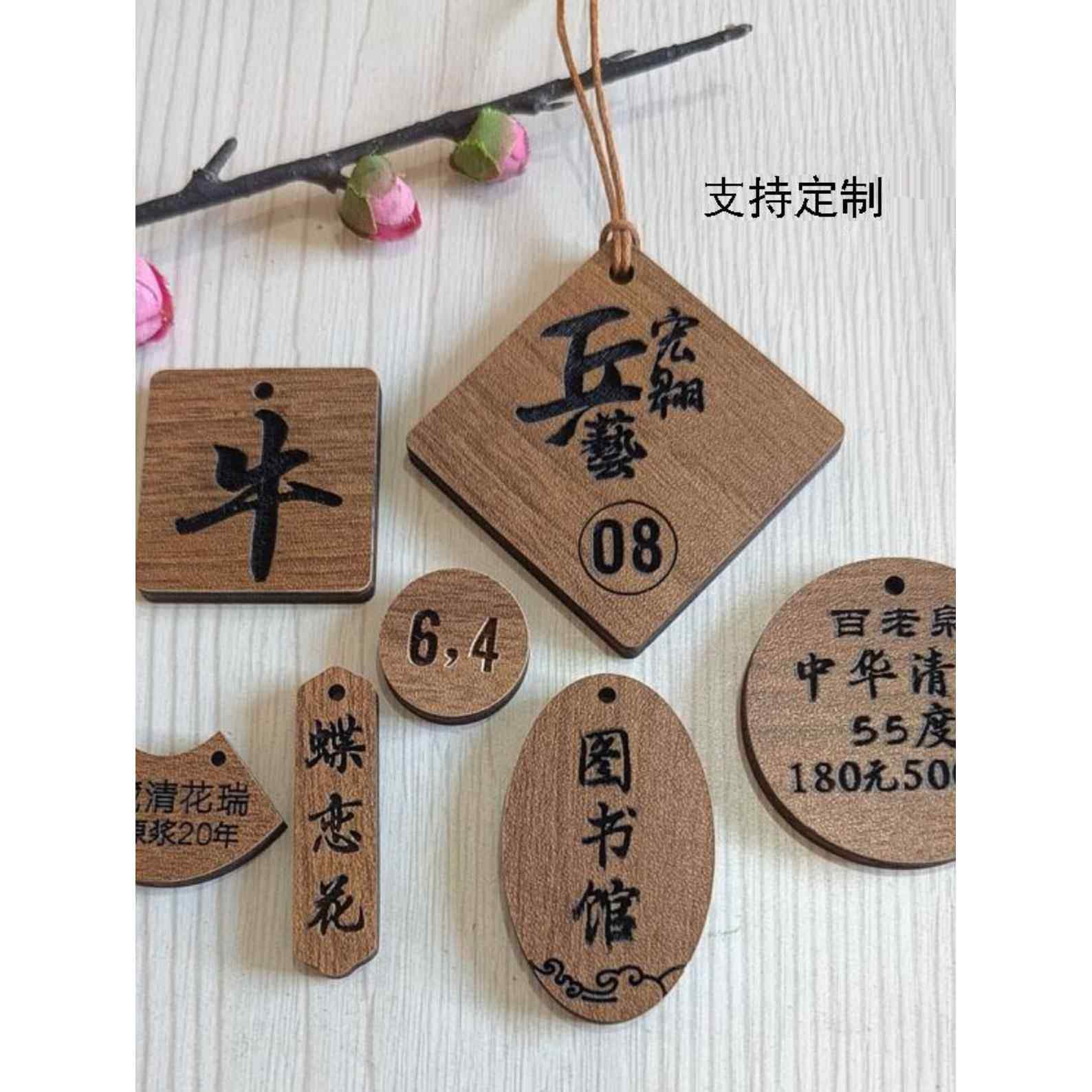 吊蒸笼包子店名称木牌花茶奶茶挂牌蛋糕牌价格展示标牌礼盒包装定