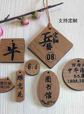 吊蒸笼包子店名称木牌花茶奶茶挂牌蛋糕牌价格展示标牌礼盒包装定