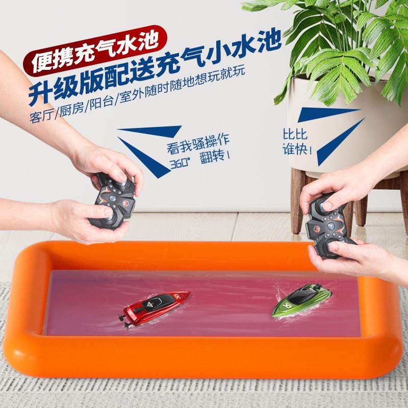 迷你遥控小船高速快艇水上电动可充电防水游艇室内竞技儿童玩具船