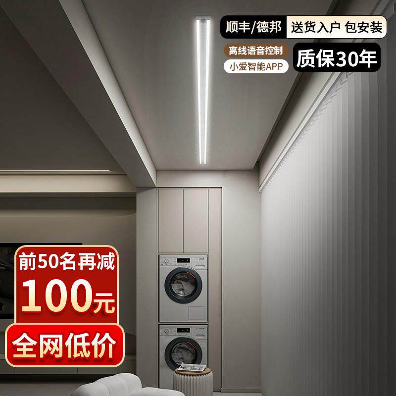 内嵌隐形晾衣架阳台家用遥控升降自动晒衣杆隐藏式电动智能晾衣架