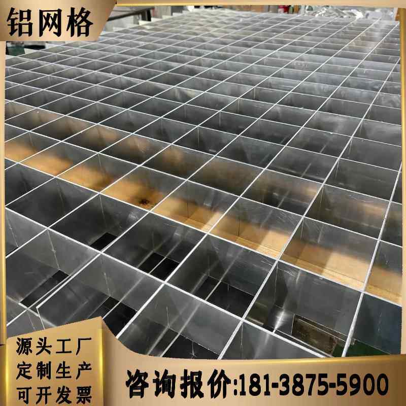 华夫格子铝板网格吊顶 3.0mm厚铝条拼接铝网格造型天花六角铝格栅