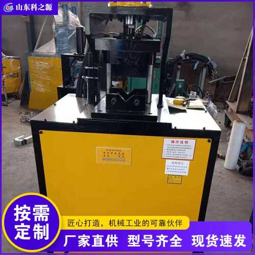 高速液压冲孔机 不锈钢板镀锌管一次成型机 铝型材方管冲角机