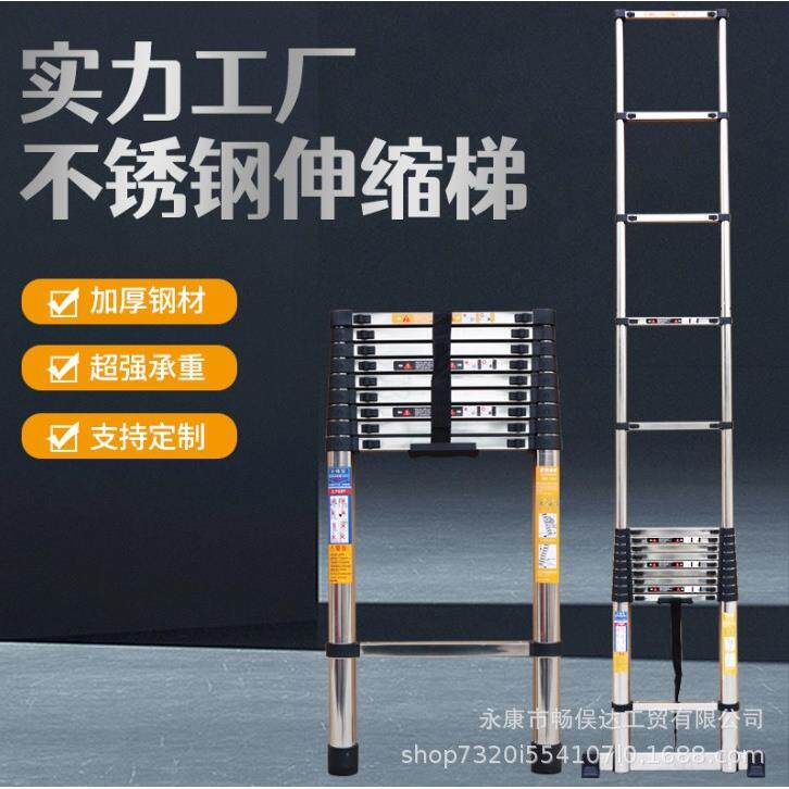 家用不锈钢伸缩梯子单面直梯工程梯加厚竹节梯升降梯伸缩式