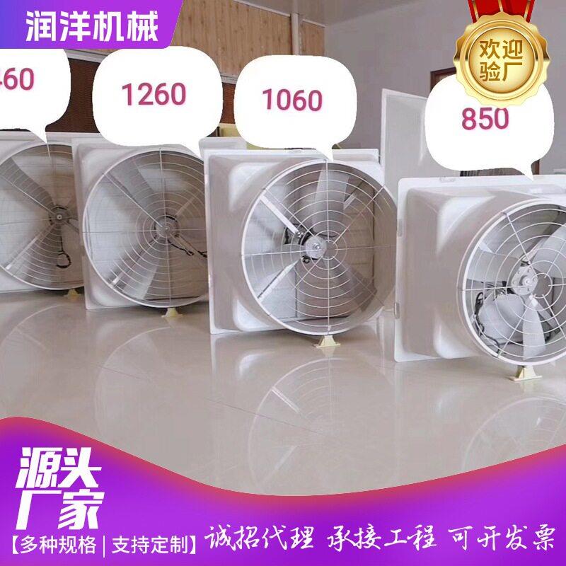 车间猪场用玻璃钢负压风机380v工业排气大型养殖换气扇轴流抽风机