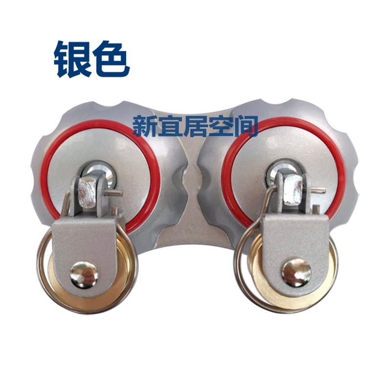 好品质升降晾衣架配件 万向轮 转角滑轮 转向器 转角太太喜欢