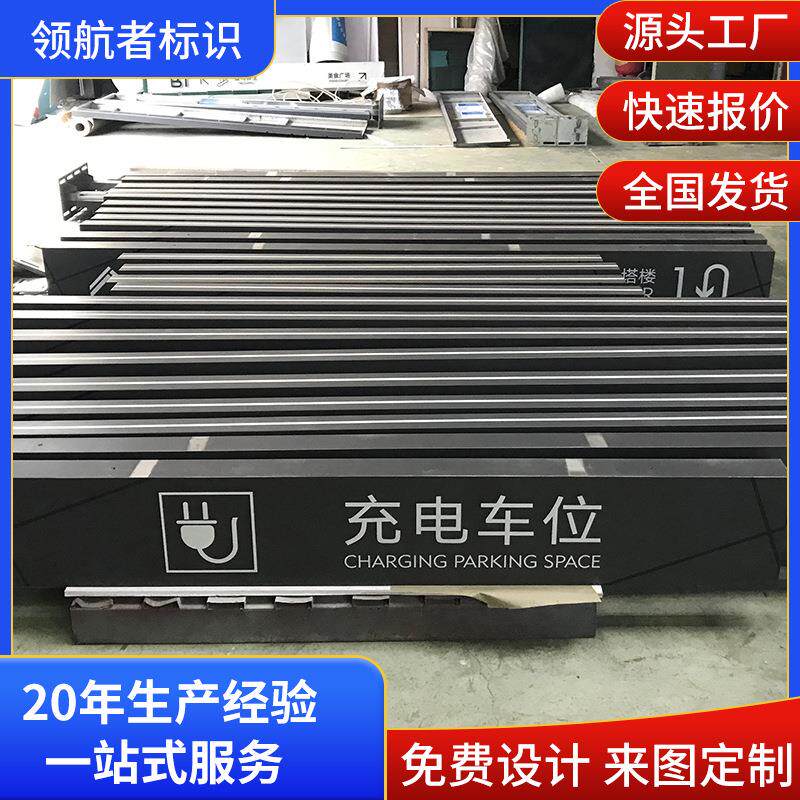 不锈钢吊牌灯箱发光导向牌停车场商场指示牌标识牌广告牌商用