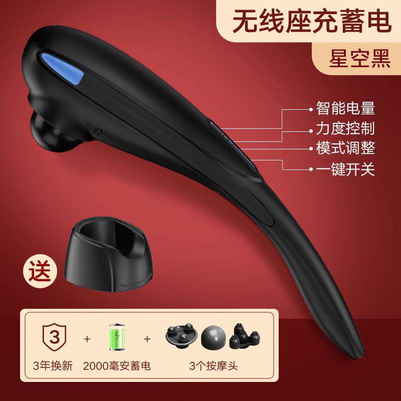 高档凯仕乐手持式海豚按摩棒捶打器电无动线充电颈椎腰部震动仪腿