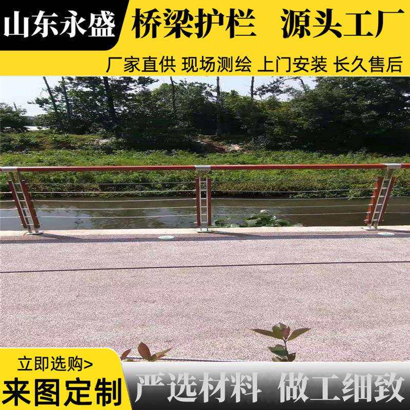 东景BEP观大桥仿木护栏山公印园栏杆别墅大观景木纹转护栏量从优
