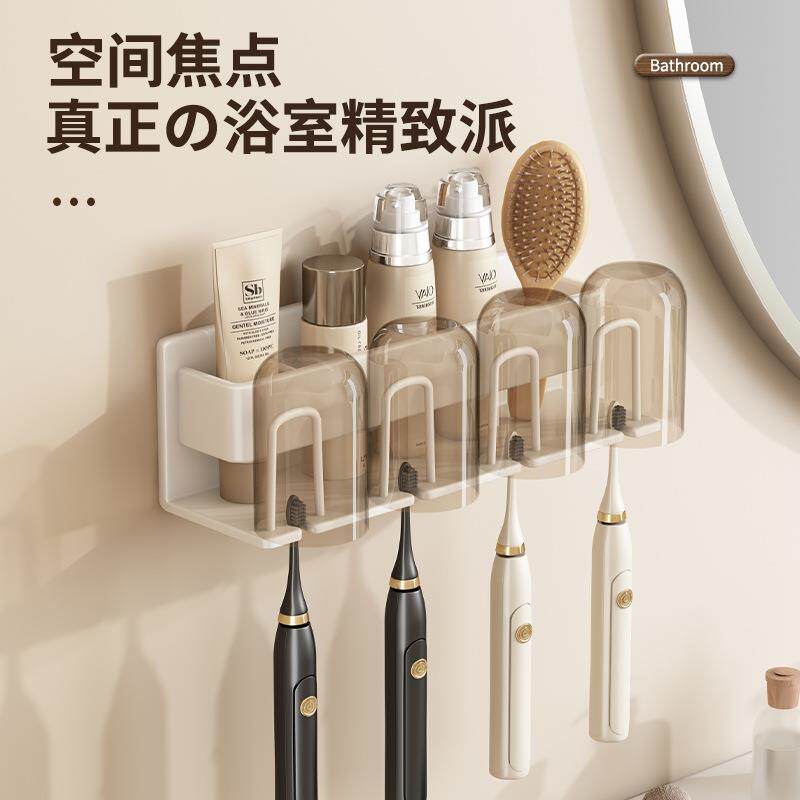 白色牙刷置物架免打孔卫生间电动漱口杯收纳架挂墙壁挂式牙杯套装