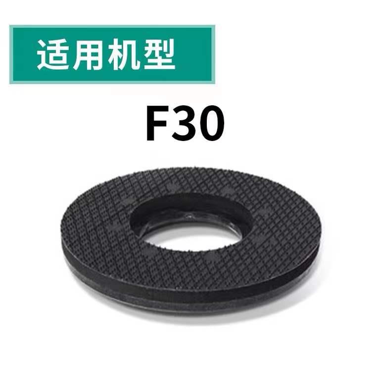 玛照里洗地机 黑色针座针盘原装标配拖地机配件 粘盘毛刷底座