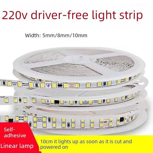 灯带led灯条220V自粘超亮免驱动线条背胶家用客厅吊顶氛围灯