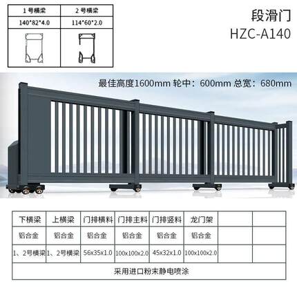 定制伸缩段滑门智能电动悬浮门学校工厂单位遥控无轨直线平移门