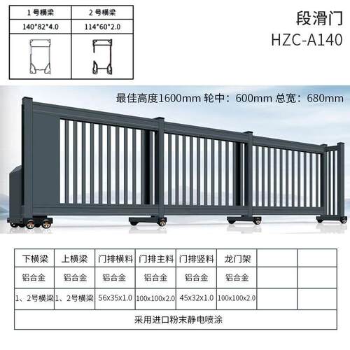 定制伸缩段滑门智能电动悬浮门学校工厂单位遥控无轨直线平移门
