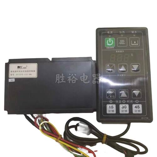 DT7310-113-30L微电脑时间水位温度控制器MK-P796蒸柜温控器仪表