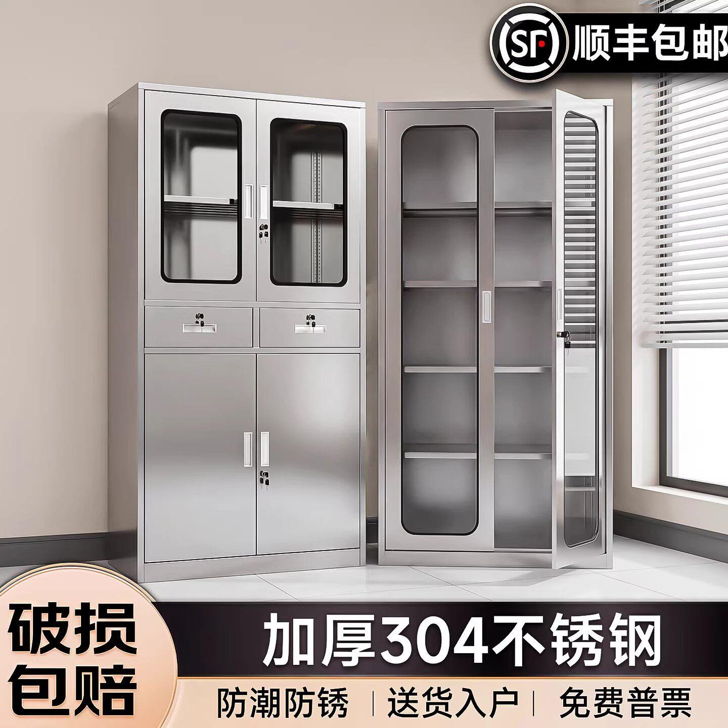 不锈钢柜子储物柜文件柜双开门带门财务凭证柜收纳室外置物柜衣柜