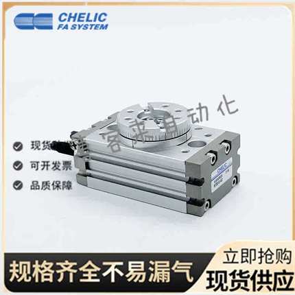 原装CHELIC气立可RTB10-RTB20-RTB30-RTB50-RTB70-SD2-A2回旋气缸