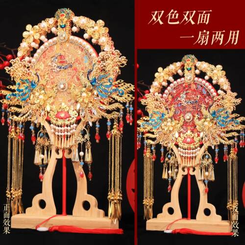 团扇新娘结婚扇子材料包diy双面双色高级秀禾喜扇婚礼物成品出嫁