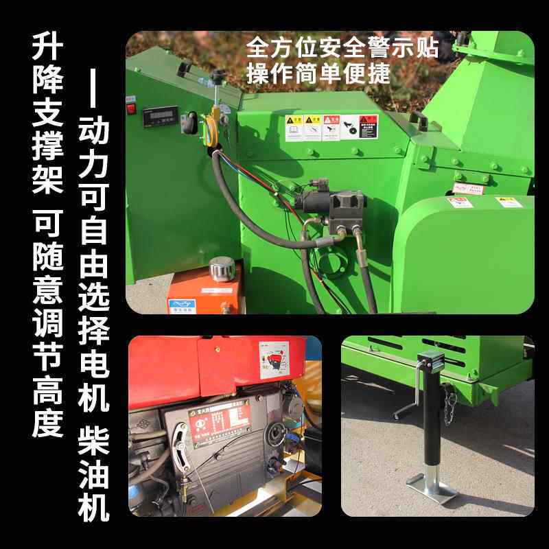 移动柴油碎枝机HY树园绿化果园树枝叶藤条林干湿两用粉碎机