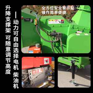 动柴油枝机园林绿化果园碎树两枝树叶藤条干移湿用粉HY碎机