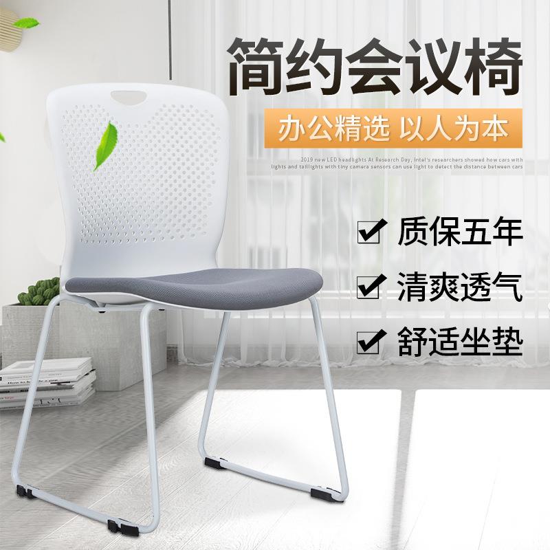 人体工学靠背椅可折叠冷扎钢管办公椅简约培训会议椅直销