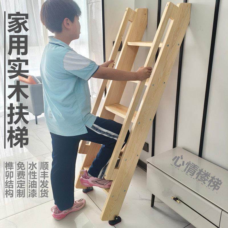 家用室内小木梯子带扶手实木质爬梯上下铺床简易直梯覆式阁楼楼梯