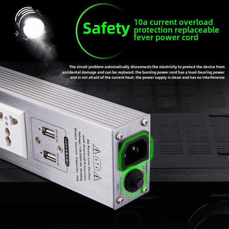 杨阳 电源滤波器发烧HiFi音响电源净化器防雷降噪插排座带USB充电