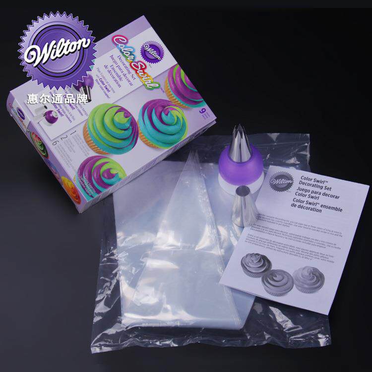 惠尔通wilton裱花工具 三色转换器+裱花袋+2裱花嘴套装创意