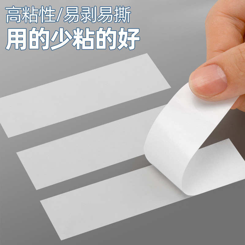 双面胶带高粘度强力学生用手工办公文具整箱批发白色透明两面胶纸