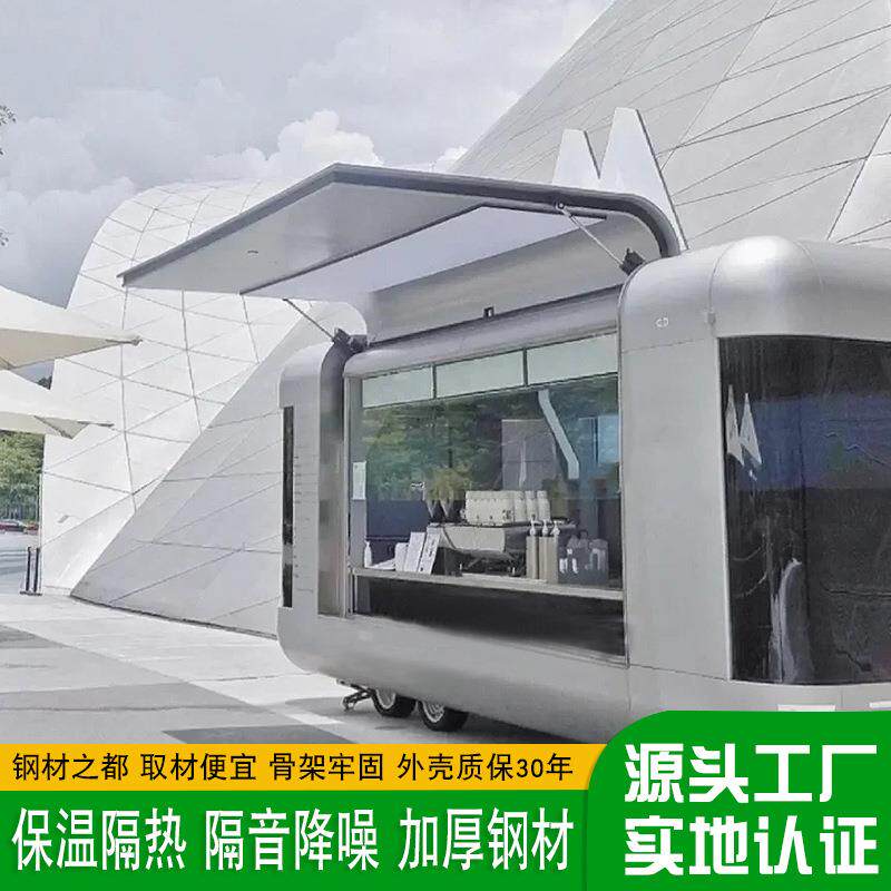 美式拖挂式餐车 露营景区不锈钢拖挂清风车 户外牵引复古清风房车