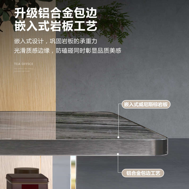 精品轻奢高端威尼斯棕岩板茶台现代简约别墅家用办公大板泡茶桌椅
