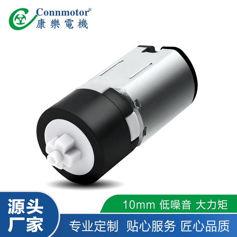 哇偶3V小电压大扭力直径10mm静音手机支架直齿微型减速电机