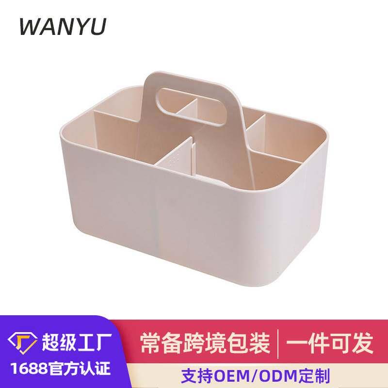 日式厨房桌面收纳筐带提手塑料化妆品盒整体橱柜调味瓶罐收纳篮置