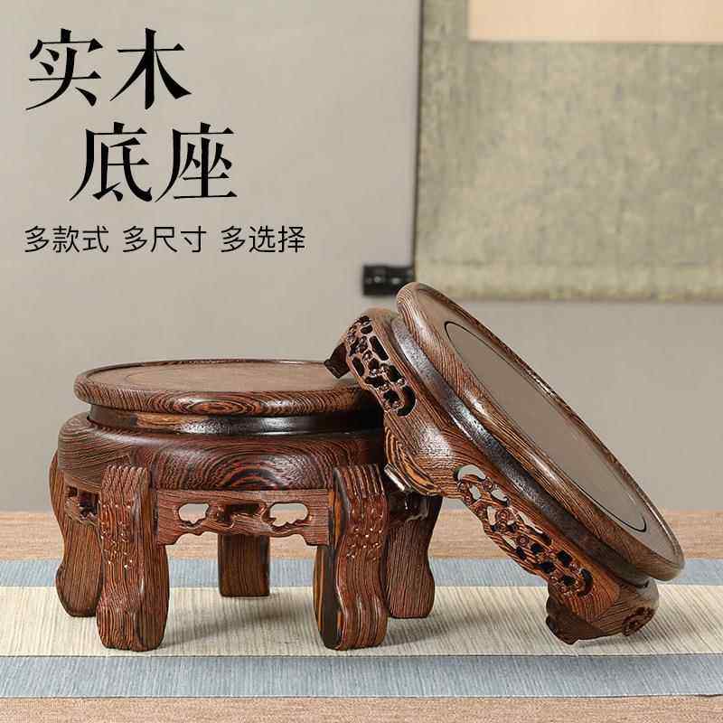 红木圆形底座花瓶鱼缸花盆景观赏奇石头观音佛像鸡翅实木雕刻托架