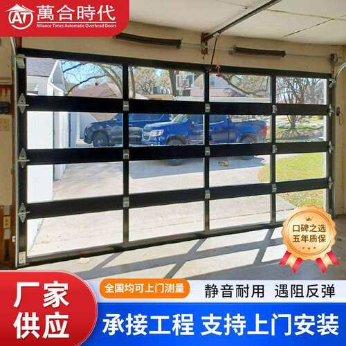 铝合金单层钢化玻璃车库门电动家用全透视LOW-E钢化玻璃翻板门