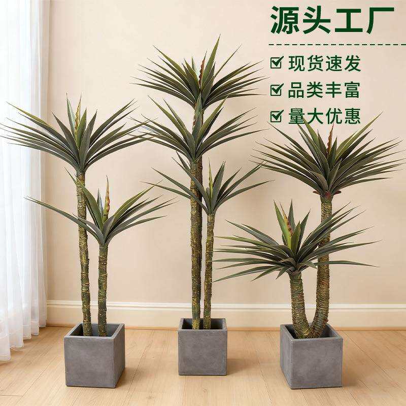 源头工厂新款仿真剑麻龙血树盆栽客厅橱窗造景大盆景仿真绿植装饰