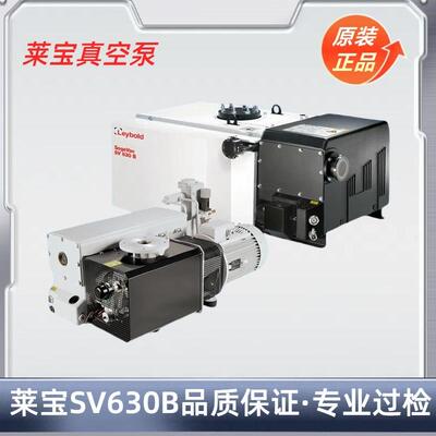 德国LEYBOLD莱宝真空泵SV100B单级旋片油封式工业用泵SV40B