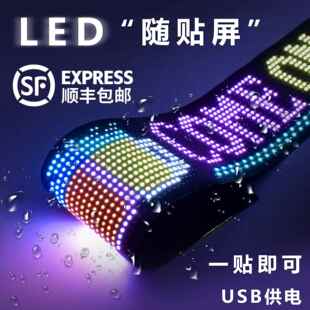 柔性led全彩显示屏车载后窗门面摆摊电子广告软屏字幕手机改字