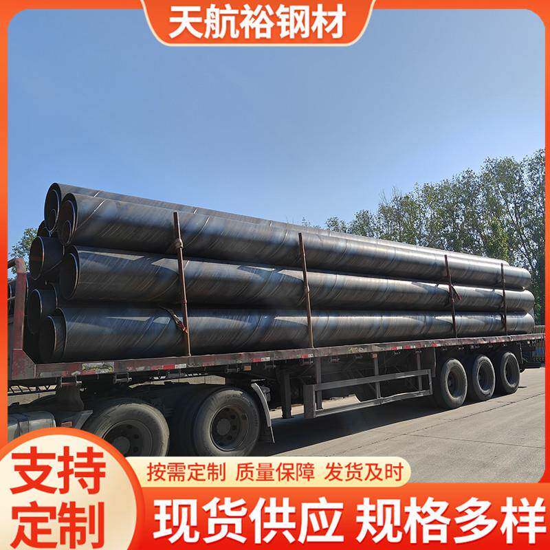 内外防腐螺旋钢管3PE防腐保温管预制铁皮铝皮聚乙烯发泡保温钢管