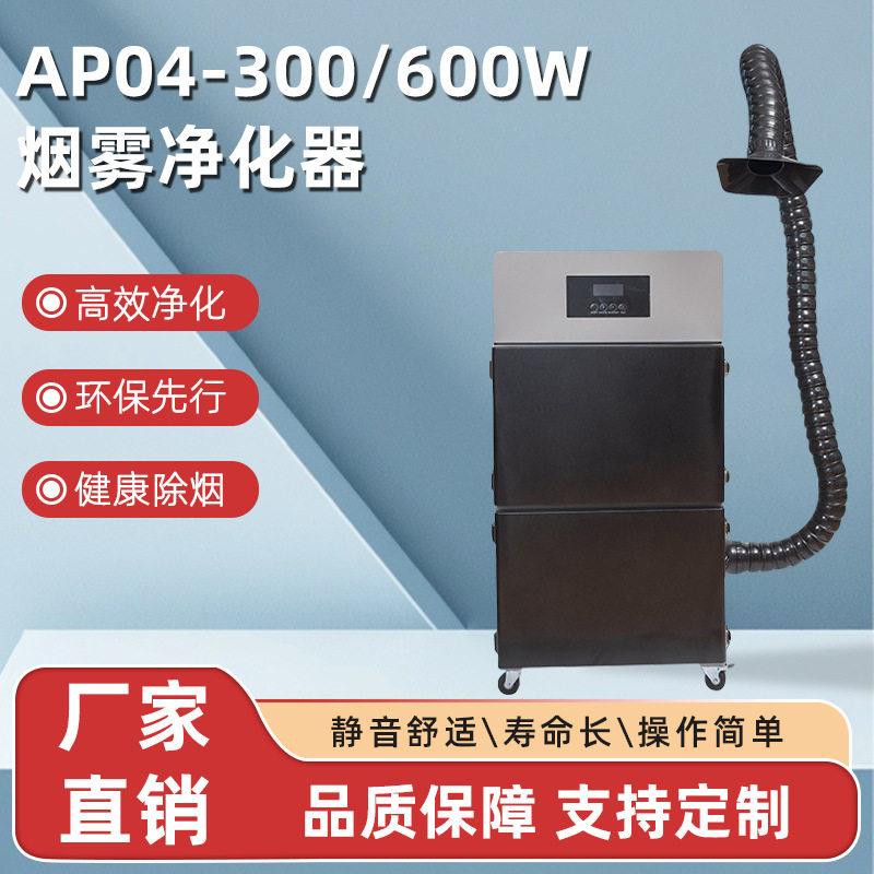 滤袋式烟雾净化器粉尘收集设备等离子激光切割净化工业工业级